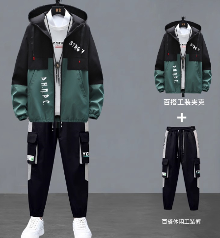 Men's Casual Tracksuit