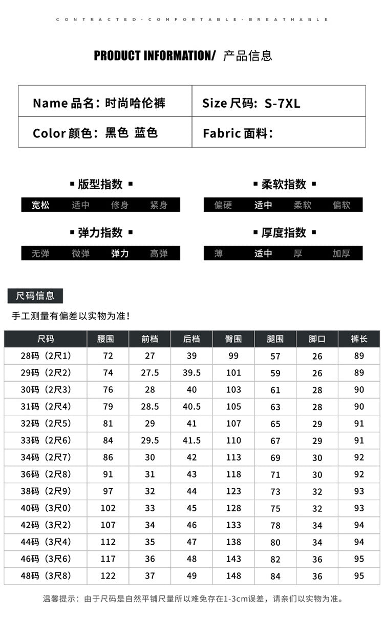 2026 summer New plus size cropped harem pants men's fashion brand European and American ripped ankle-tied loose washed jeans