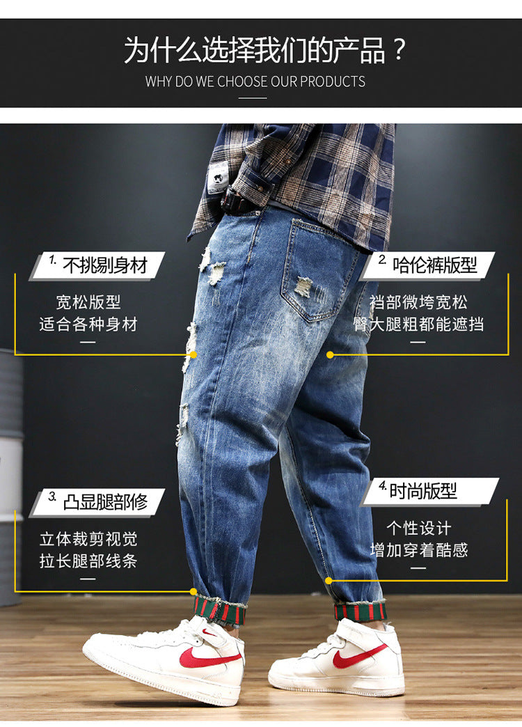 2026 summer New plus size cropped harem pants men's fashion brand European and American ripped ankle-tied loose washed jeans