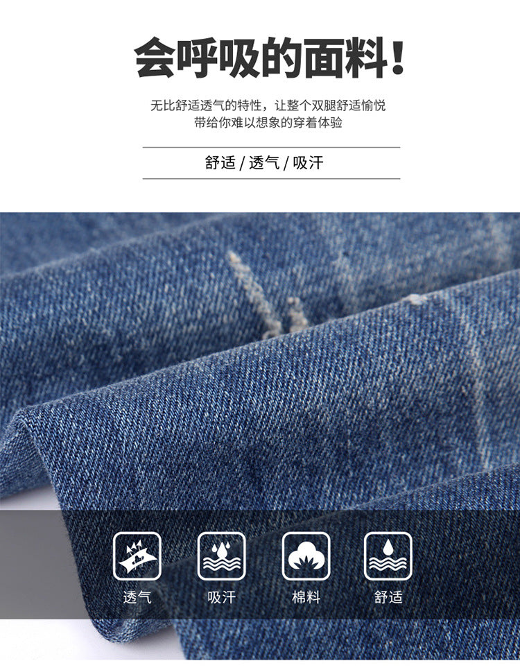 2026 summer New plus size cropped harem pants men's fashion brand European and American ripped ankle-tied loose washed jeans