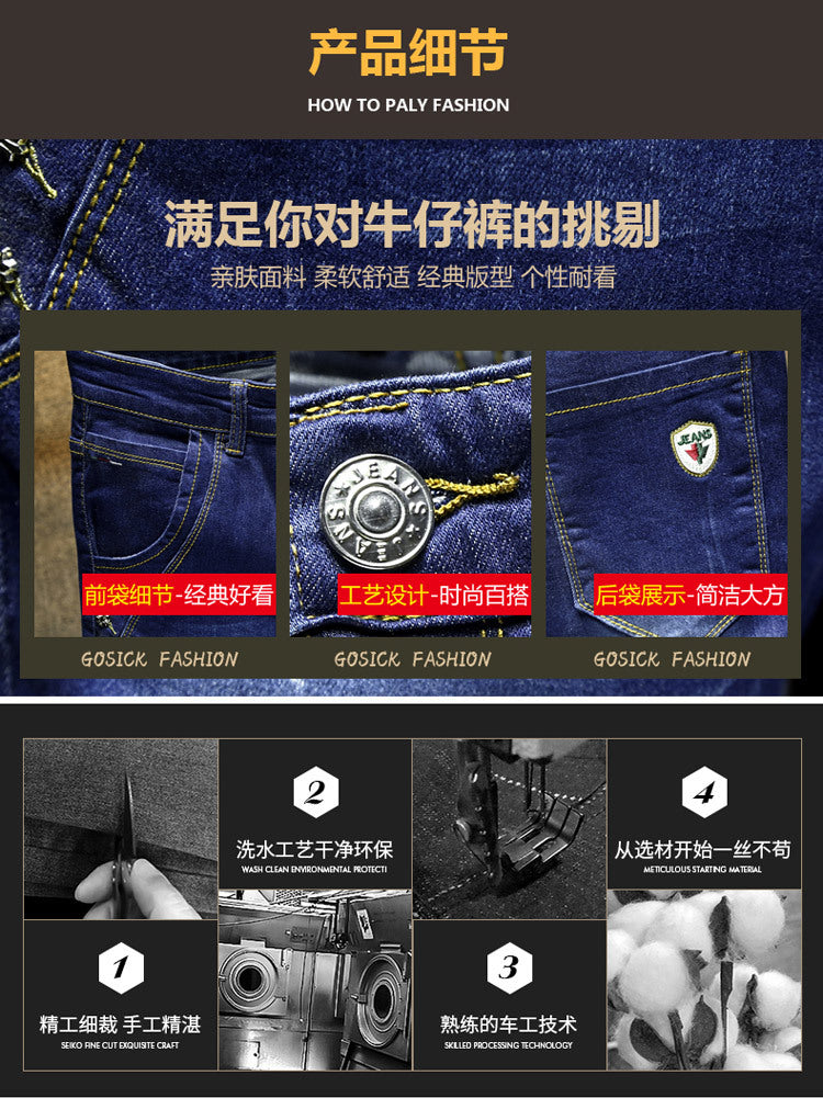 Spring and Autumn Trendy Men's 2019 New Stretch Jeans Men's Slim-fit Stretch Slim-fit Skinny Pants Korean Style Trendy Trousers