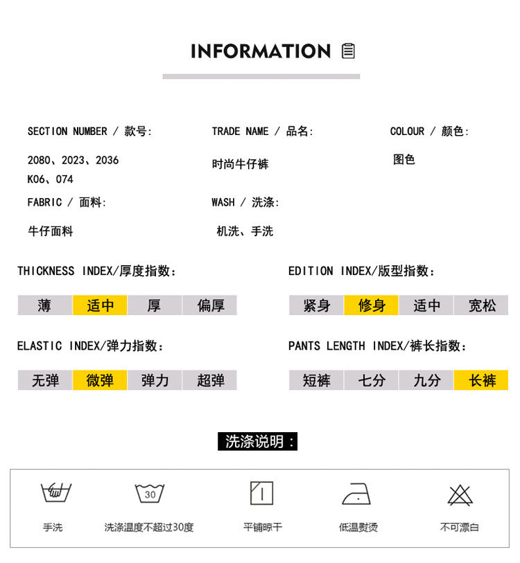 Spring and Autumn Trendy Men's 2019 New Stretch Jeans Men's Slim-fit Stretch Slim-fit Skinny Pants Korean Style Trendy Trousers
