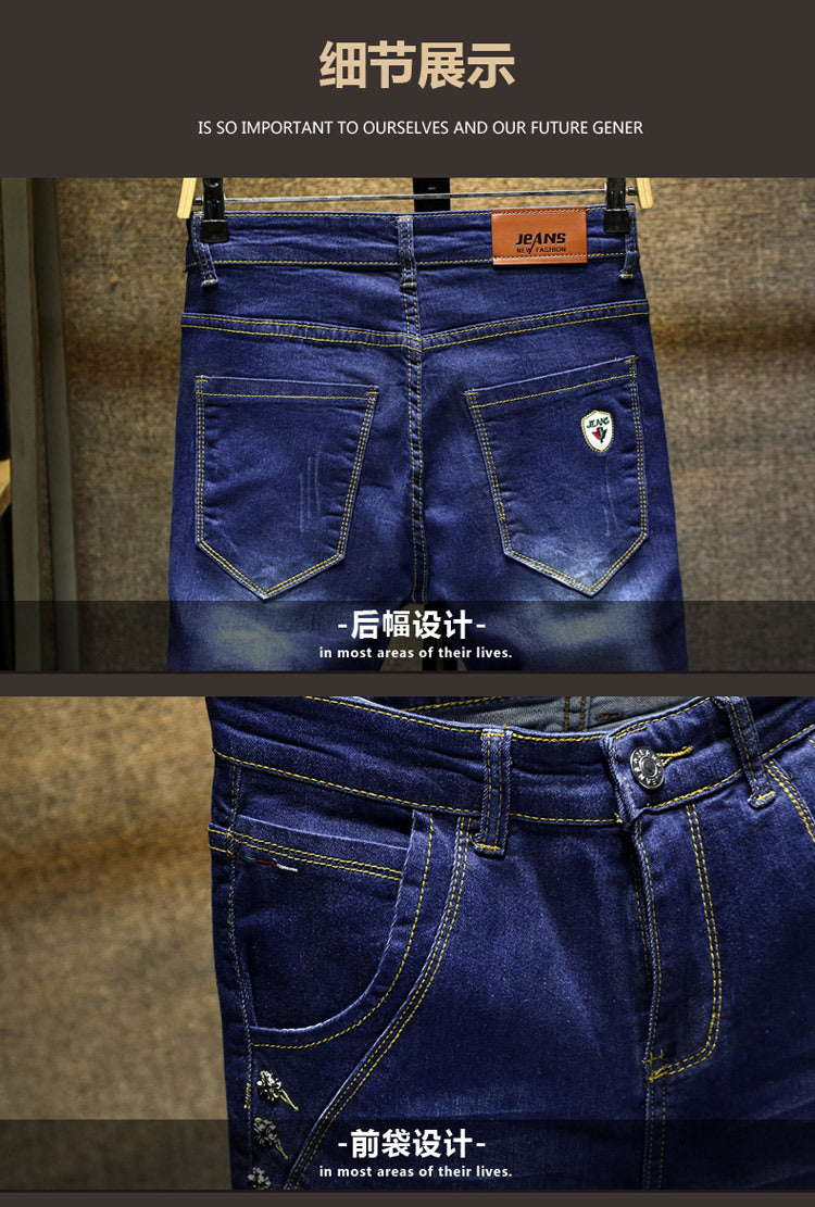 Spring and Autumn Trendy Men's 2019 New Stretch Jeans Men's Slim-fit Stretch Slim-fit Skinny Pants Korean Style Trendy Trousers