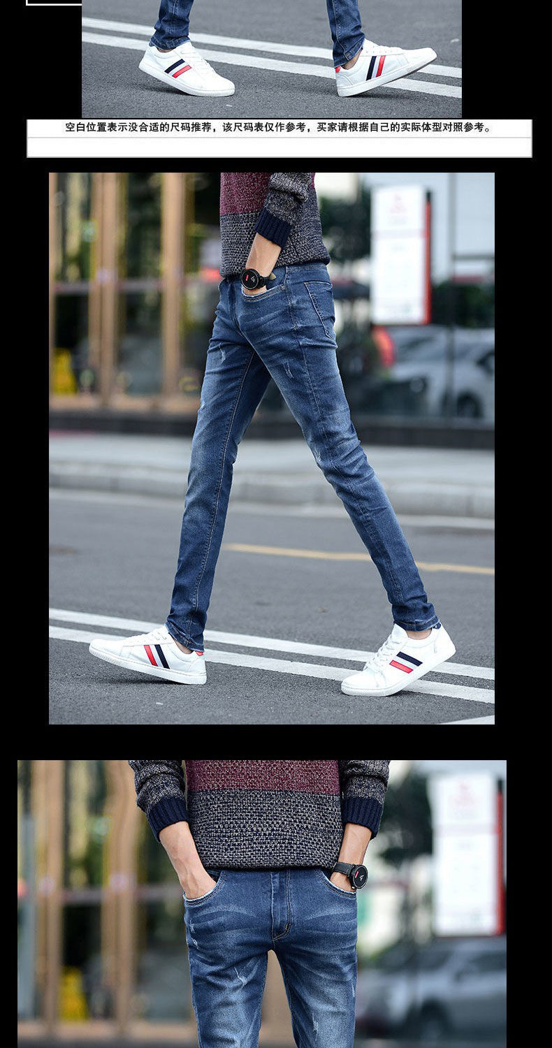Jeans Men's Stretch Slim-fit Trendy Brand Skinny Pants Men's Summer Casual Thin Style Trendy Ankle-length Pants