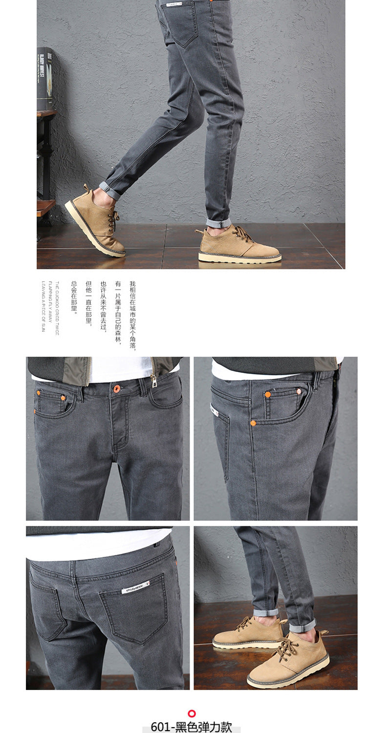 Jeans Men's Stretch Slim-fit Trendy Brand Skinny Pants Men's Summer Casual Thin Style Trendy Ankle-length Pants
