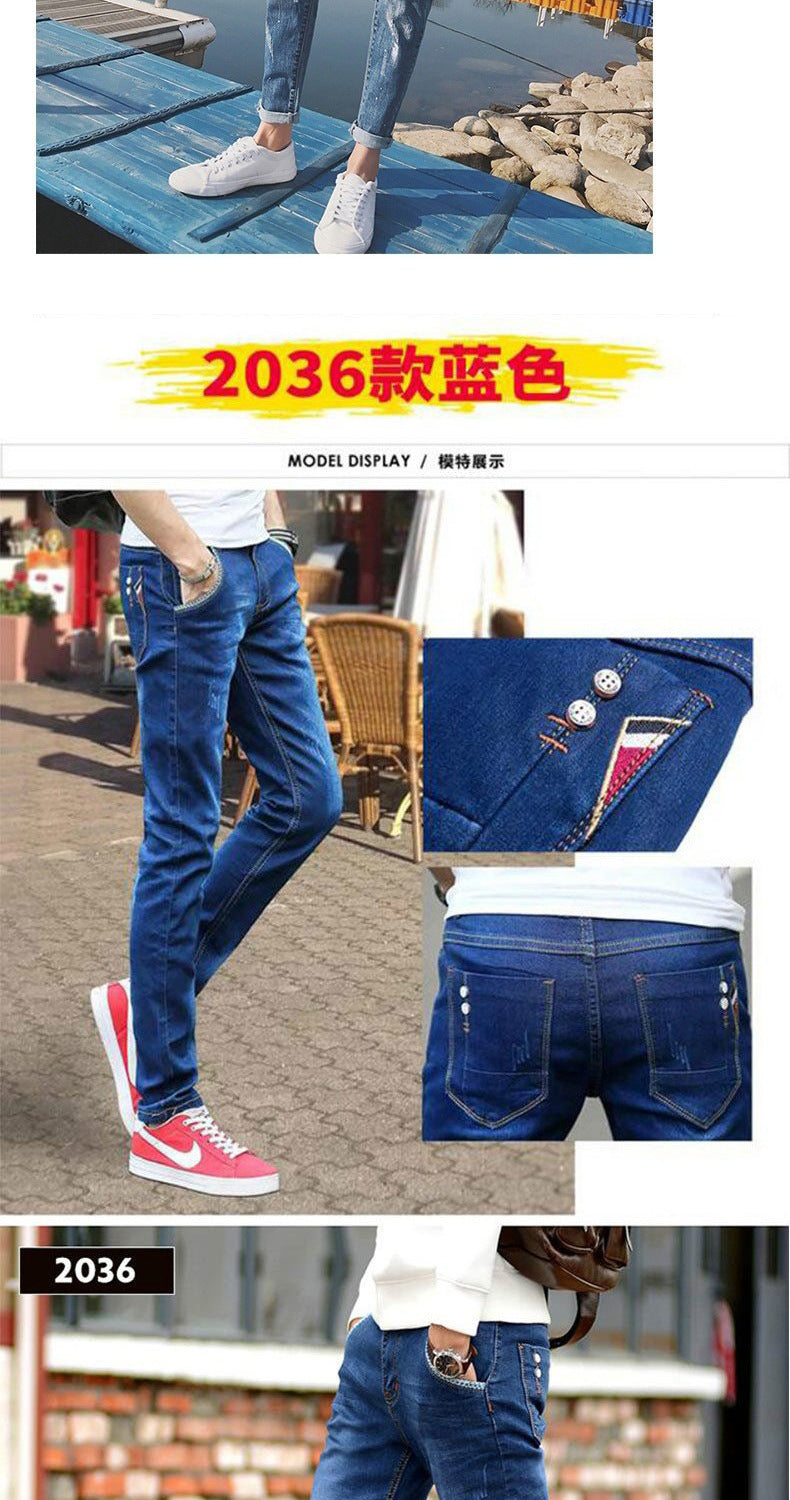 Jeans Men's Stretch Slim-fit Trendy Brand Skinny Pants Men's Summer Casual Thin Style Trendy Ankle-length Pants