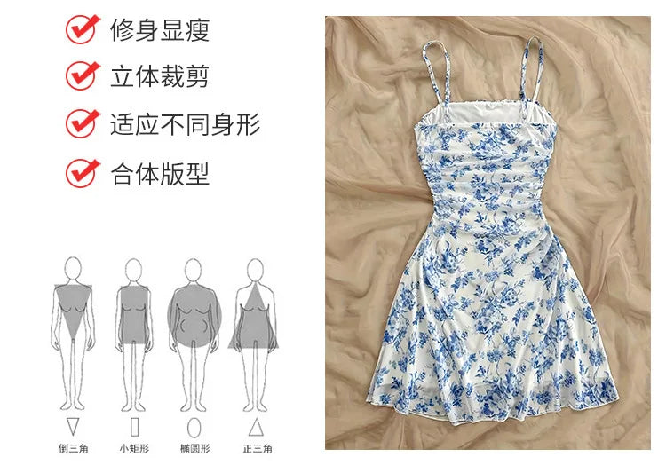 French Style Sweet Empire Waist Floral Strappy Dress Slim Fit Summer Casual Short Skirt