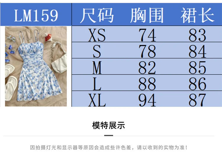 French Style Sweet Empire Waist Floral Strappy Dress Slim Fit Summer Casual Short Skirt