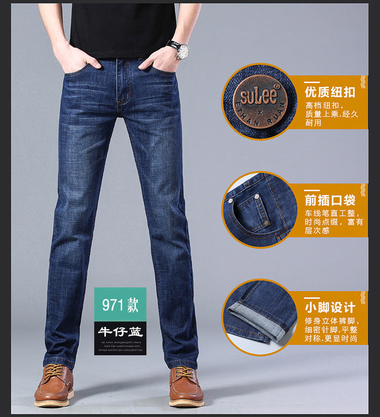 Su Lee Men's Jeans Spring and Summer New Straight Loose Business Elastic Versatile Long Pants Men's Cross-Border Men's Pants