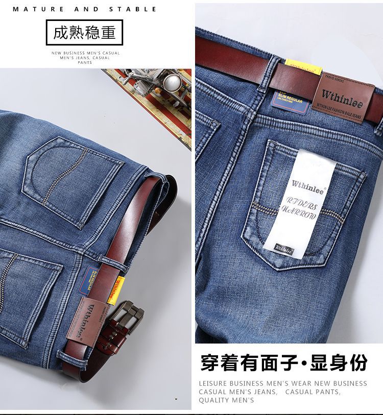 Fleece-Lined Thickened Stretch Business Casual Jeans for Young Men, Warm Autumn and Winter Thick New Pants, Guangzhou Xintang