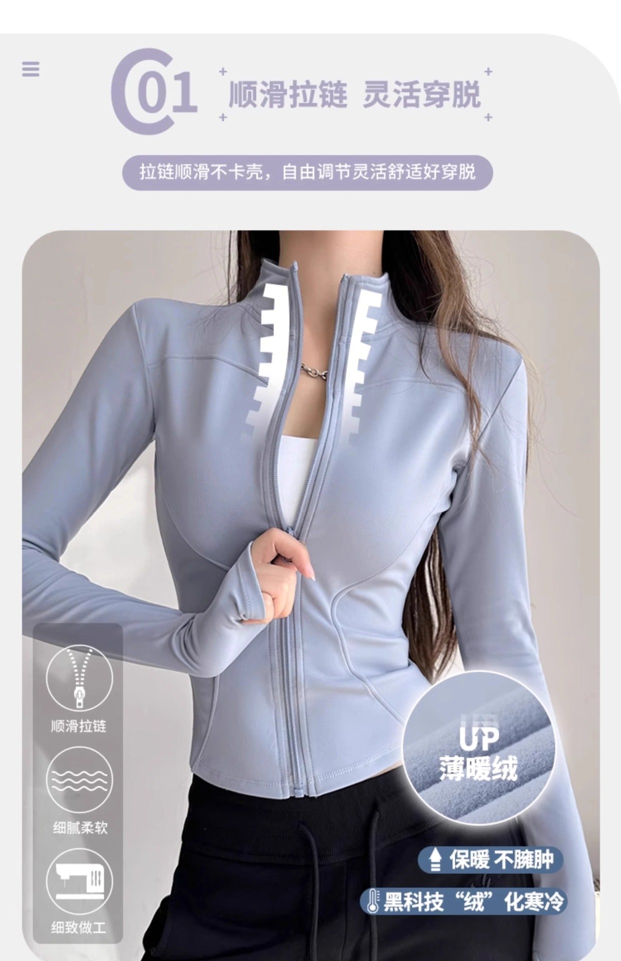 Stand Collar Slimming Fitness Clothing Slimming Yoga Top Running Sports Jacket Pilates Training Yoga Clothing