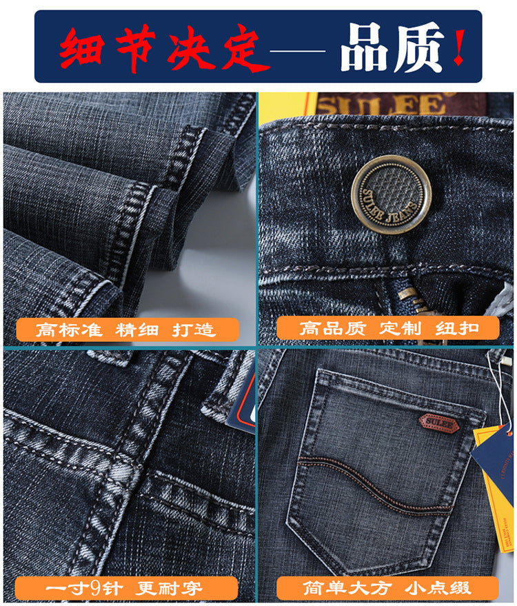 Su Lee Men's Jeans Spring and Summer New Straight Loose Business Elastic Versatile Long Pants Men's Cross-Border Men's Pants