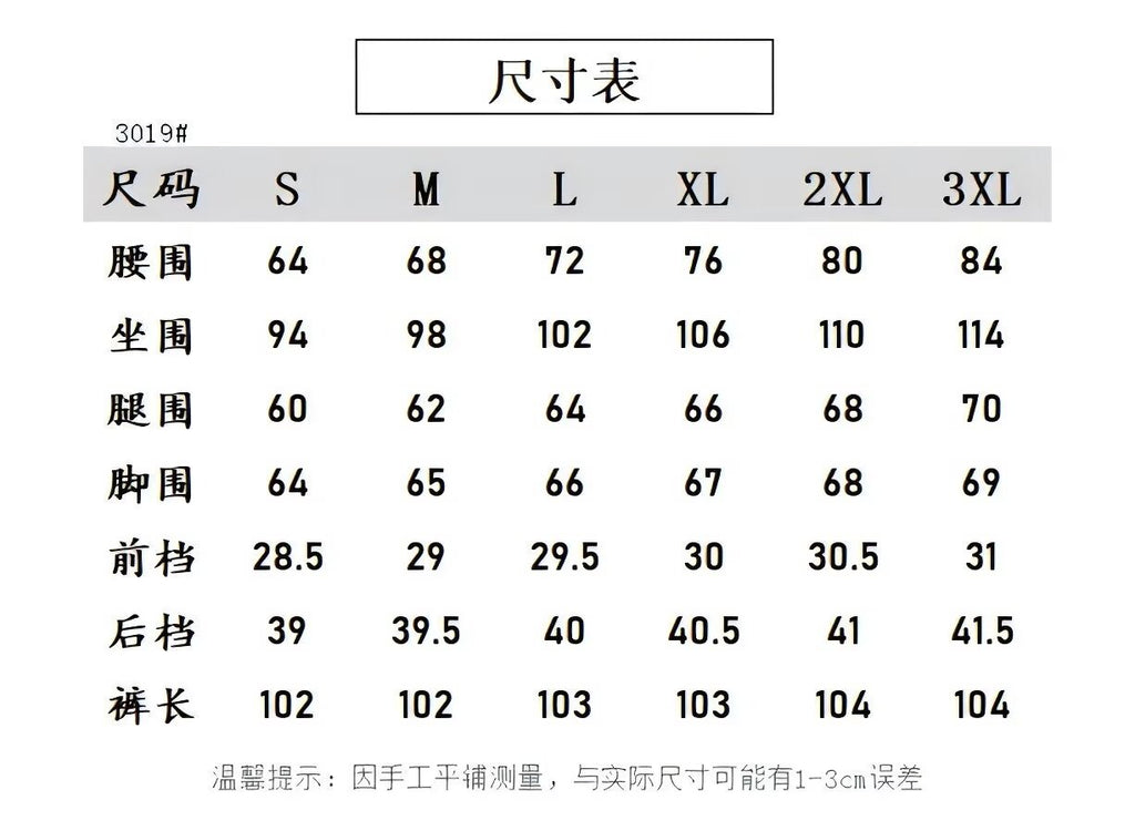Big Bell Pants Women's Denim Wide Leg Pants Wide Leg 2024 Autumn High Waist Draping Fashion Gradient Floor Pants