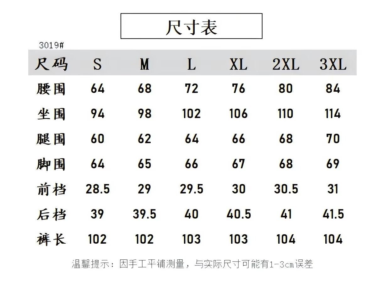 Big Bell Pants Women's Denim Wide Leg Pants Wide Leg 2024 Autumn High Waist Draping Fashion Gradient Floor Pants