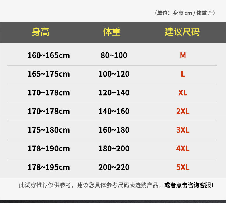 2024 Spring and Autumn Men's Sportswear Casual Suit Men's Hooded Cardigan Sportswear Running Suit Two-Piece Set for Boys