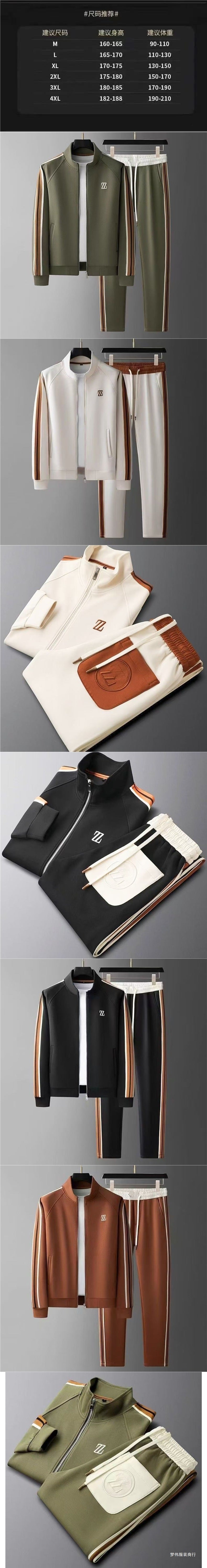 Spring and Autumn New Stand Collar Casual Sports Suit Men's Fashion Sportswear Long-Sleeved Straight Pants Two-Piece Set Trendy Men
