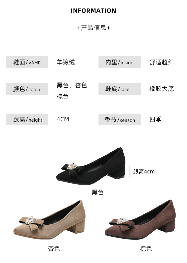 Women's Shallow Slip-On Shoes, 2026 Spring/Summer New Style, Suede with Rhinestones, Comfortable Pointed Toe High Heels, Chunky Heel Loafers