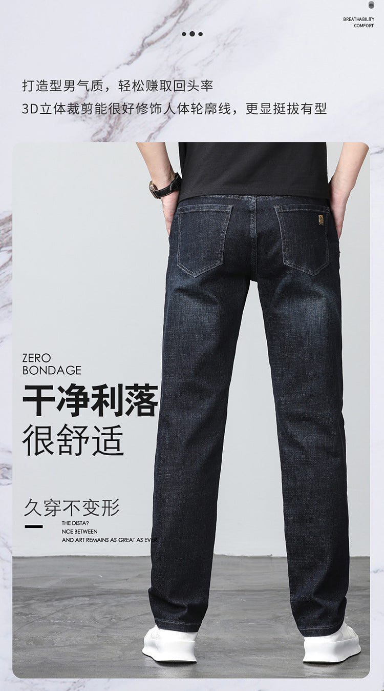 Su Lee Men's Jeans Spring and Summer Men's Elastic Loose Straight Retro Business Casual Trendy Brand Long Pants