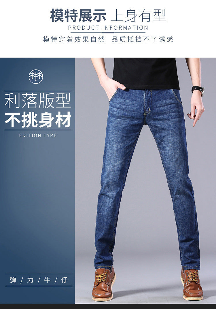 Su Lee Men's Jeans Spring and Summer Men's Elastic Loose Straight Retro Business Casual Trendy Brand Long Pants