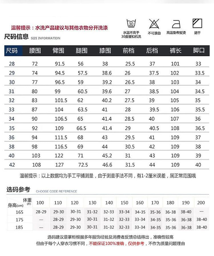 Fleece-Lined Thickened Stretch Business Casual Jeans for Young Men, Warm Autumn and Winter Thick New Pants, Guangzhou Xintang
