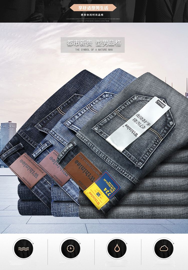 Fleece-Lined Thickened Stretch Business Casual Jeans for Young Men, Warm Autumn and Winter Thick New Pants, Guangzhou Xintang