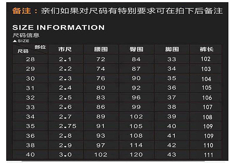 Su Lee Men's Jeans Spring and Summer New Straight Loose Business Elastic Versatile Long Pants Men's Cross-Border Men's Pants