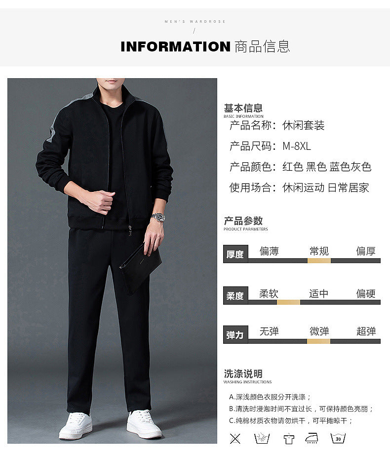 Spring and Autumn New Sports Suit Men's Trendy Casual Sportswear Suit Men's Large Size Sweatshirt Suit Two-Piece Set