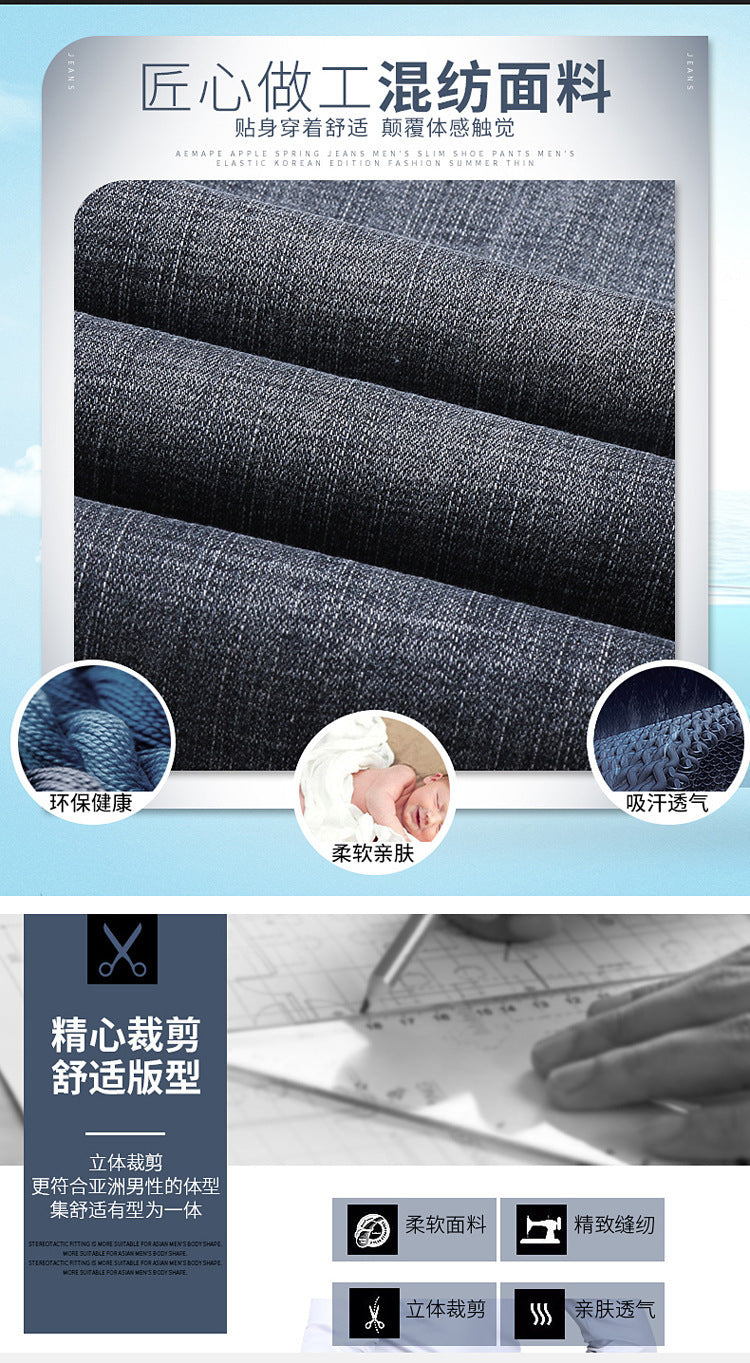 Su Lee Men's Jeans Spring and Summer Men's Elastic Loose Straight Retro Business Casual Trendy Brand Long Pants
