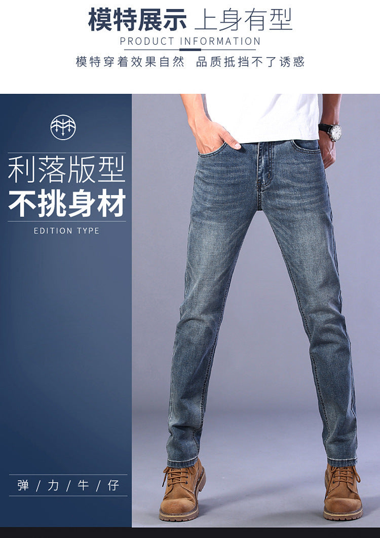 Su Lee Men's Jeans Spring and Summer Men's Elastic Loose Straight Retro Business Casual Trendy Brand Long Pants