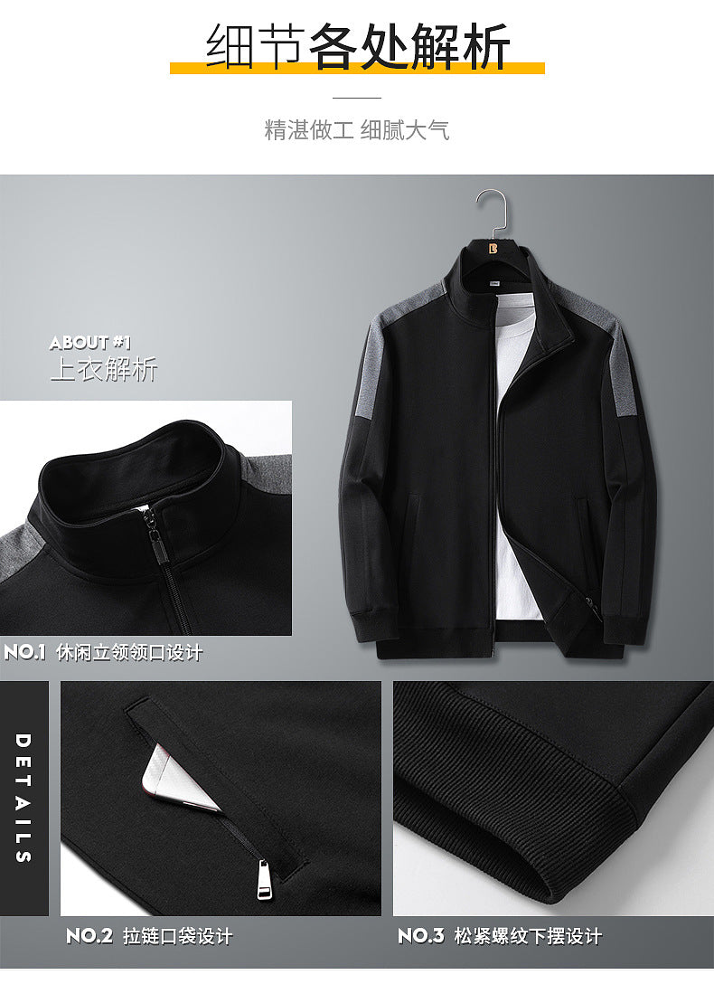 Spring and Autumn New Sports Suit Men's Trendy Casual Sportswear Suit Men's Large Size Sweatshirt Suit Two-Piece Set