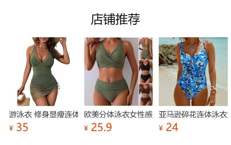 European and American Style Sexy Strapless One-Piece Swimsuit for Women, Slimming Bikini, Amazon Cross-Border Swimsuit, Conservative Swimsuit for Women