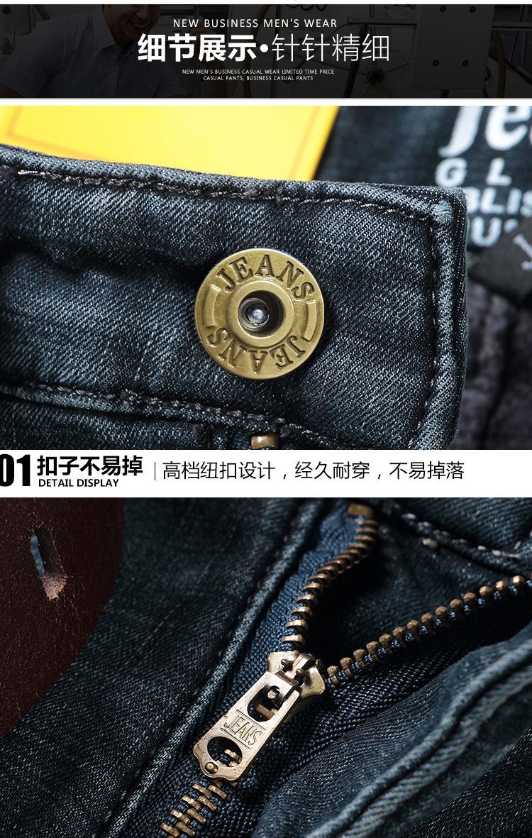 Fleece-Lined Thickened Stretch Business Casual Jeans for Young Men, Warm Autumn and Winter Thick New Pants, Guangzhou Xintang