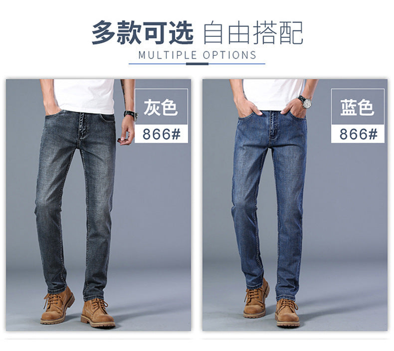 Su Lee Men's Jeans Spring and Summer Men's Elastic Loose Straight Retro Business Casual Trendy Brand Long Pants