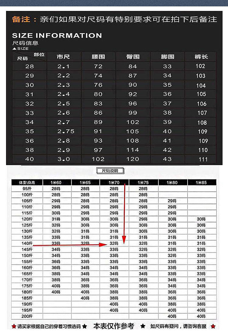 Su Lee Men's Jeans Spring and Summer Men's Elastic Loose Straight Retro Business Casual Trendy Brand Long Pants