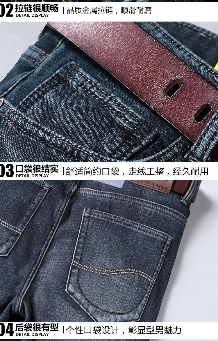 Fleece-Lined Thickened Stretch Business Casual Jeans for Young Men, Warm Autumn and Winter Thick New Pants, Guangzhou Xintang