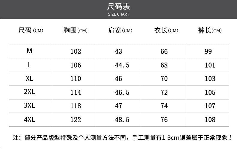 Casual Suit Men's Autumn New Roman Collar Embroidered Bee Jacket Fashionable Brand Youth Sportswear Two-piece Set