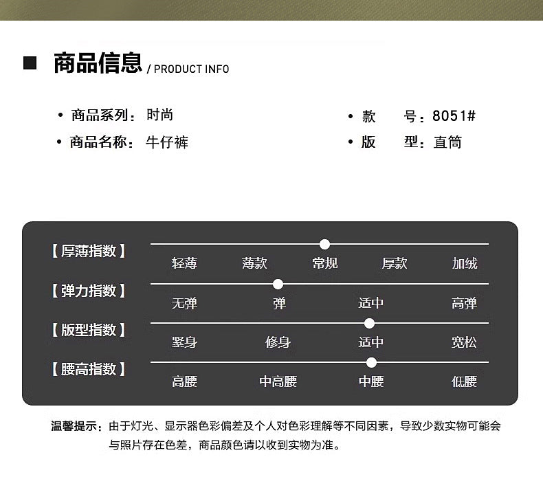 Su Lee Men's Jeans Spring and Summer Men's Elastic Loose Straight Retro Business Casual Trendy Brand Long Pants