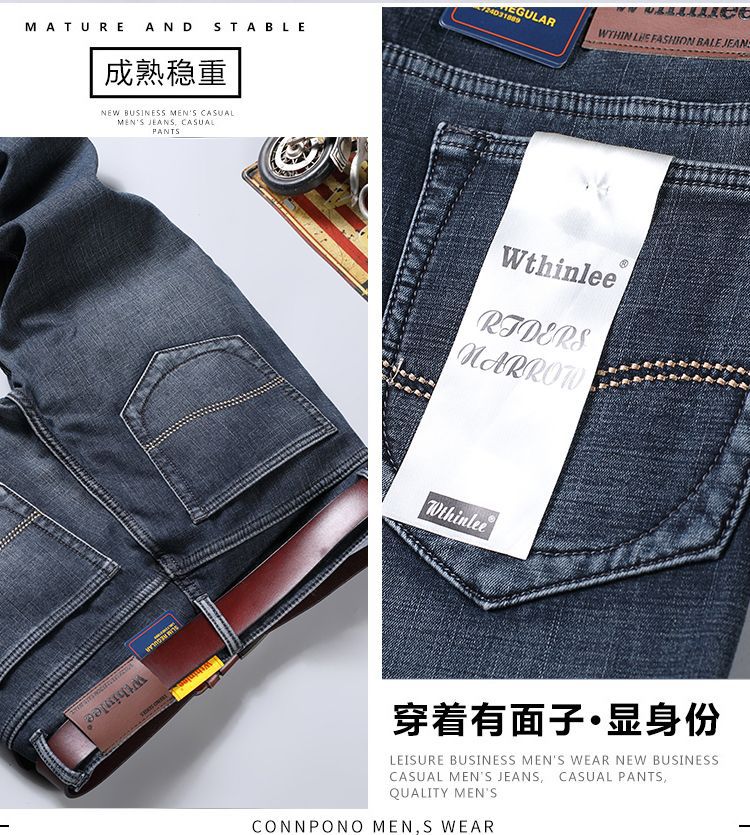 Fleece-Lined Thickened Stretch Business Casual Jeans for Young Men, Warm Autumn and Winter Thick New Pants, Guangzhou Xintang