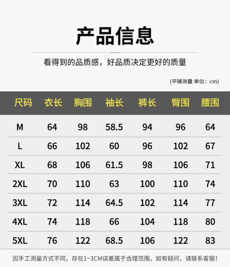 2024 Spring and Autumn Men's Sportswear Casual Suit Men's Hooded Cardigan Sportswear Running Suit Two-Piece Set for Boys