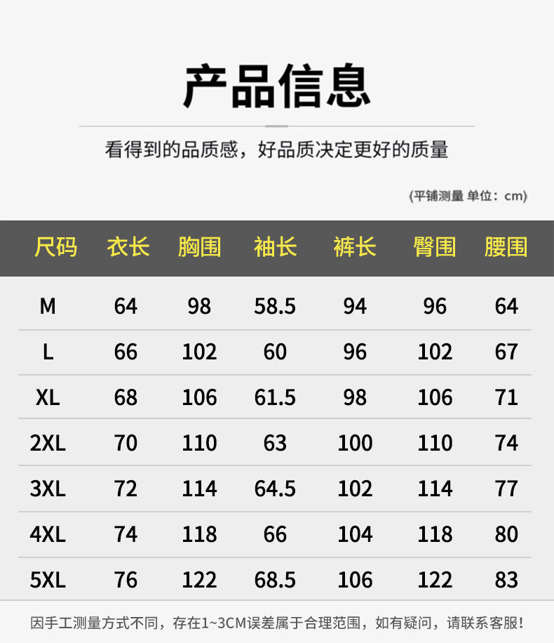 2024 Spring and Autumn Men's Sportswear Casual Suit Men's Hooded Cardigan Sportswear Running Suit Two-Piece Set for Boys
