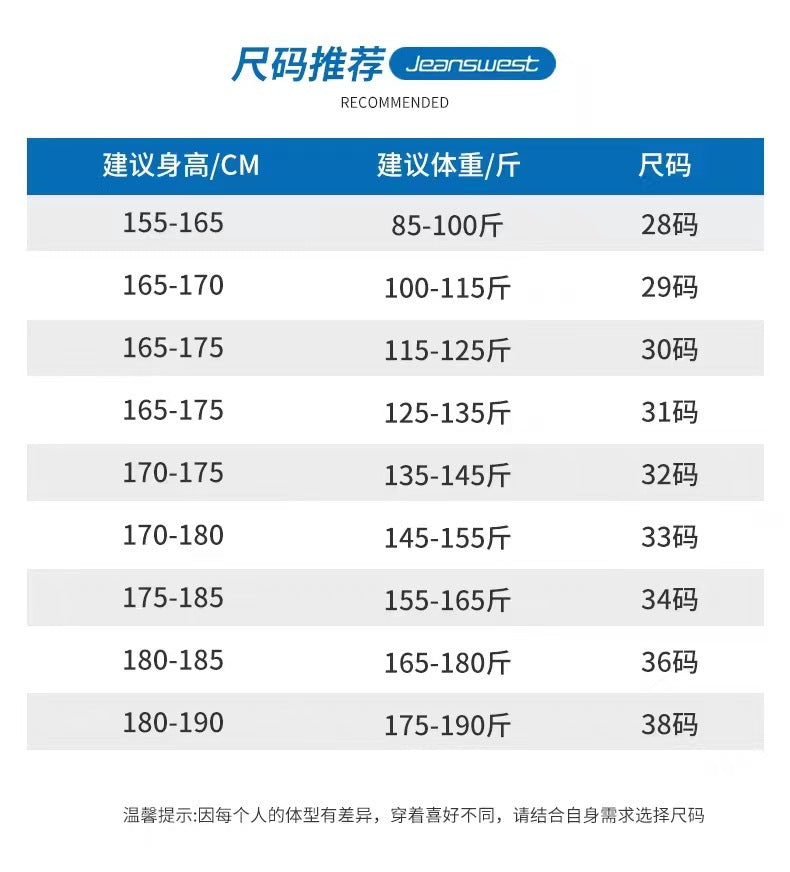 High-End Men's Jeans 2025 Autum New Slim-Fitting Small Straight Pants Trendy Brand Printed Casual Pants for Small Feet