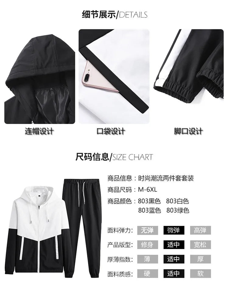 2026 New Men's Casual Sets Men Tracksuit Oversized Trend Patchwork Design Hooded Jacket+pants Two-pieces Men Running Sports Suit