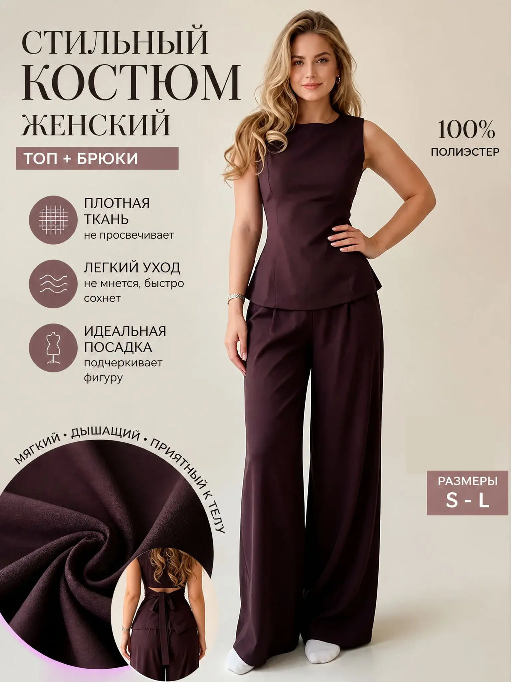 2026 Women Elegant Back Tie Sleeveless Peplum Top + Wide Leg Pants 2 Piece Casual Set