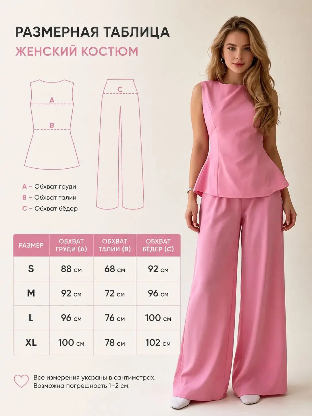 2026 Women Elegant Back Tie Sleeveless Peplum Top + Wide Leg Pants 2 Piece Casual Set
