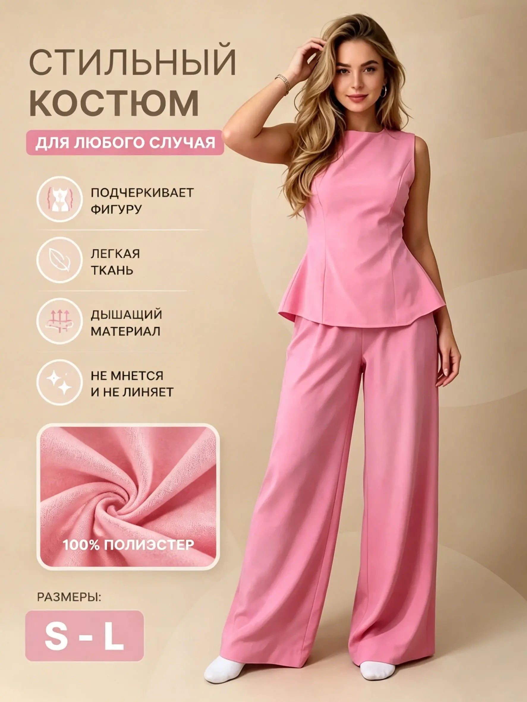 2026 Women Elegant Back Tie Sleeveless Peplum Top + Wide Leg Pants 2 Piece Casual Set