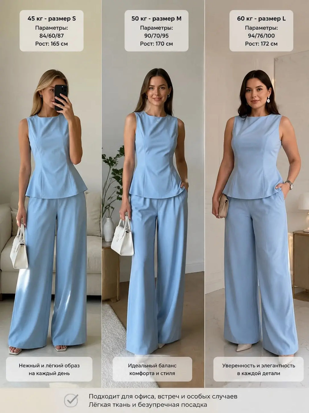 2026 Women Elegant Back Tie Sleeveless Peplum Top + Wide Leg Pants 2 Piece Casual Set