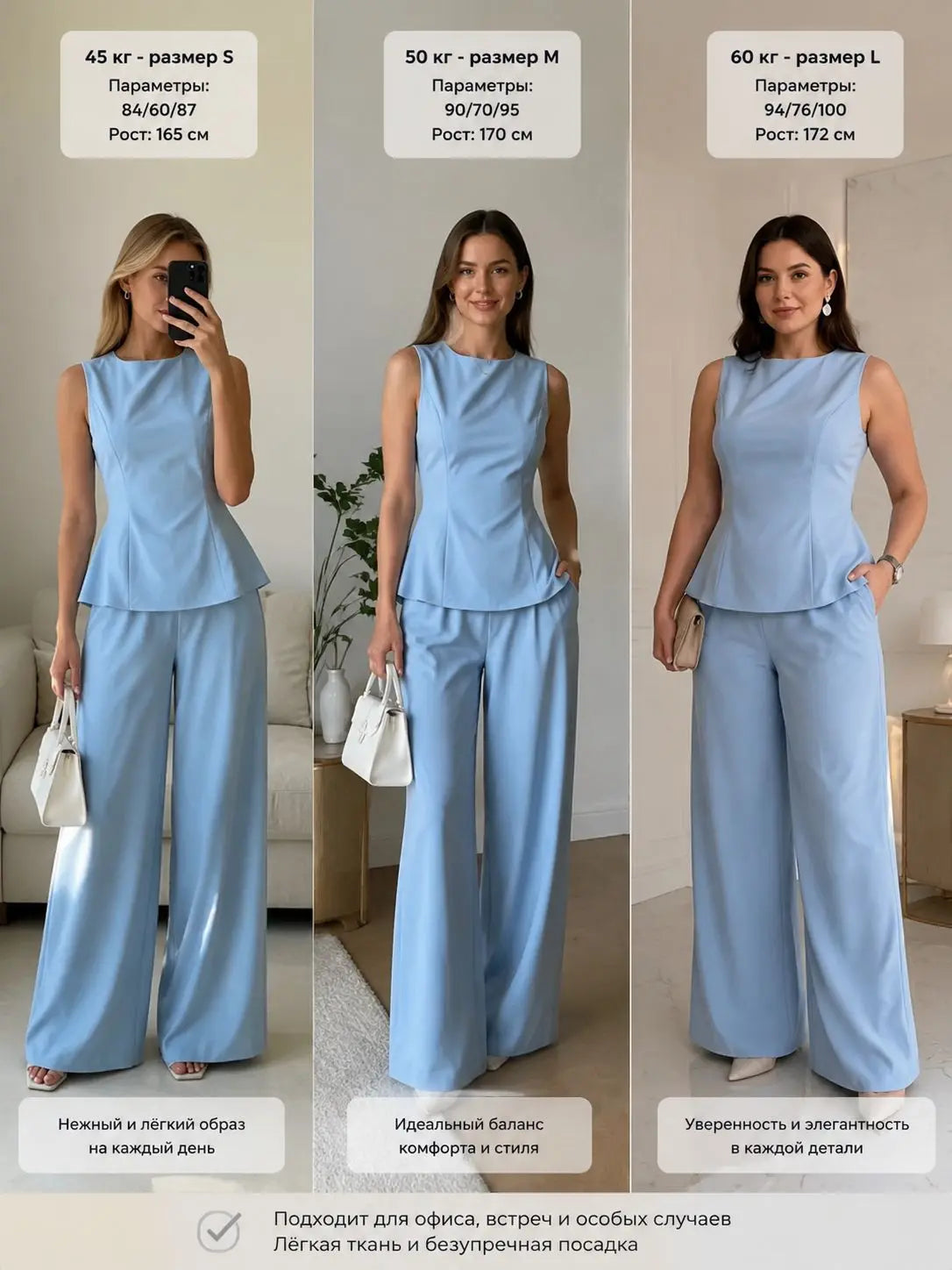 2026 Women Elegant Back Tie Sleeveless Peplum Top + Wide Leg Pants 2 Piece Casual Set