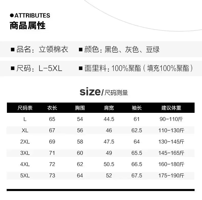 New 2024 Autumn Winter Jacket Men Cotton Padded Jacket Korean Streetwear Casual Jacket Men Fashion Clothing Male Warm Coats 5XL