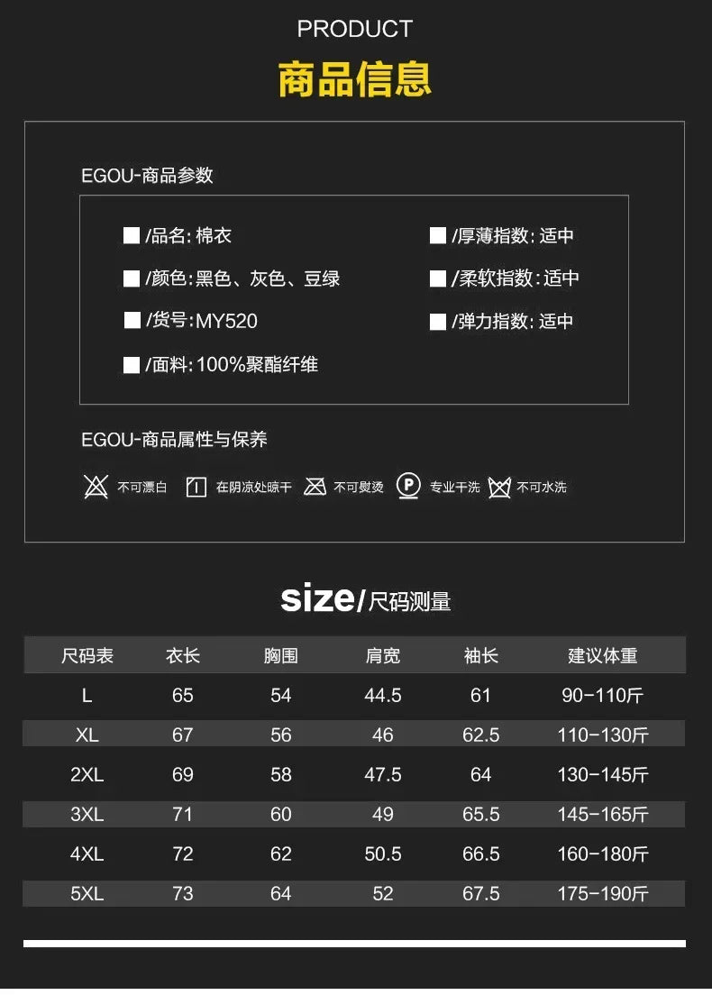 New 2024 Autumn Winter Jacket Men Cotton Padded Jacket Korean Streetwear Casual Jacket Men Fashion Clothing Male Warm Coats 5XL