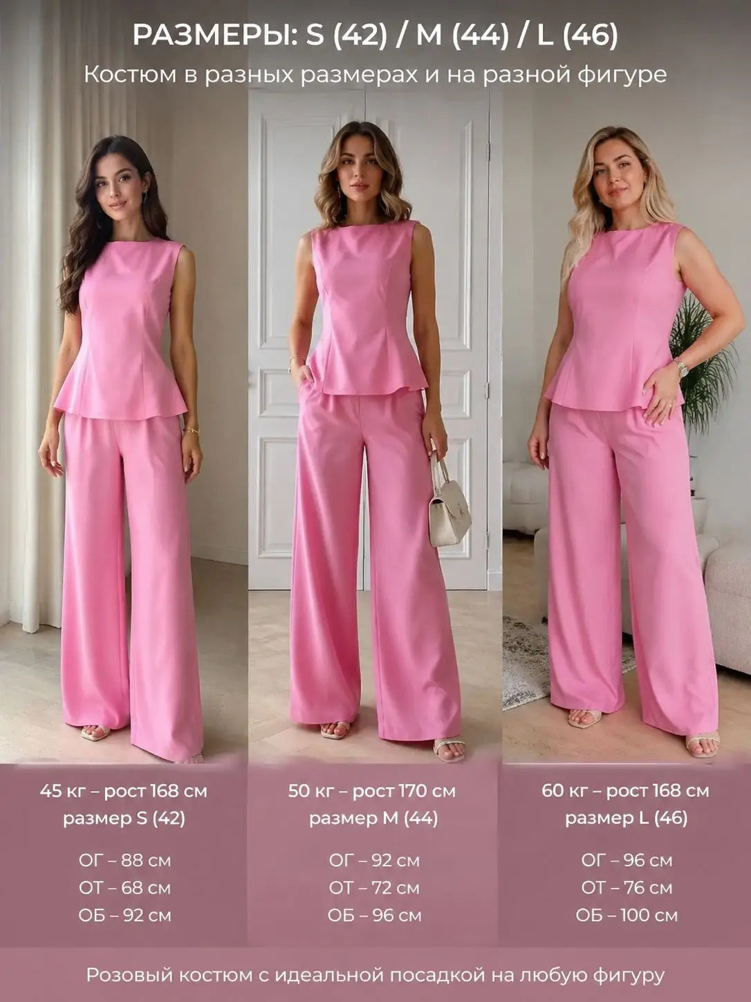 2026 Women Elegant Back Tie Sleeveless Peplum Top + Wide Leg Pants 2 Piece Casual Set